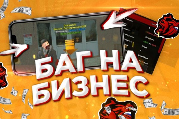 Кракен купить порошок маркетплейс