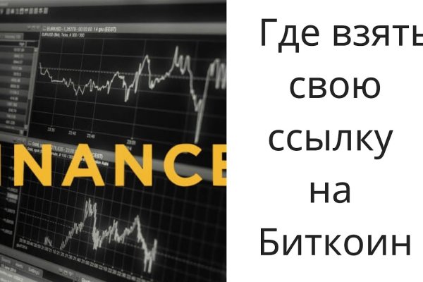 Кракен сс