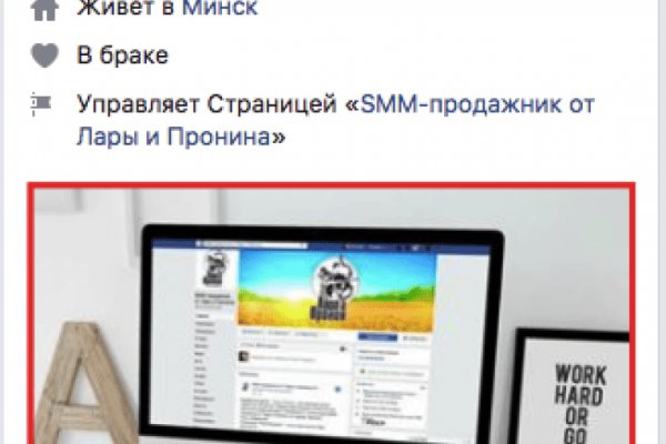 Кракен даркнет тор
