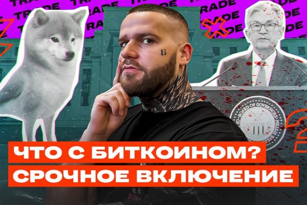 Кракен тг маркетплейс