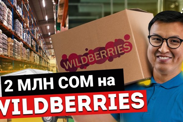 Кракен зеркало на сегодня