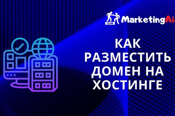 Что такое даркнет кракен