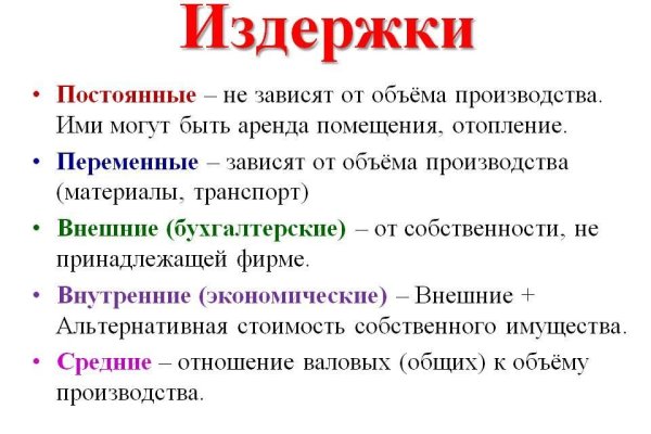 Кракен точка