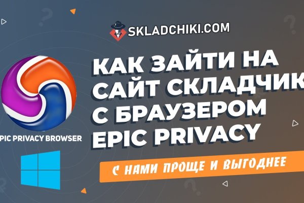 Сайт кракен онион