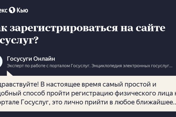 Кракен наркошоп сайт