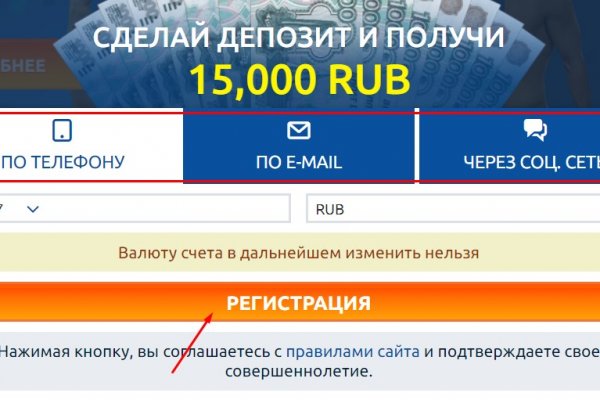 Ссылка на кракен тор kr2web in