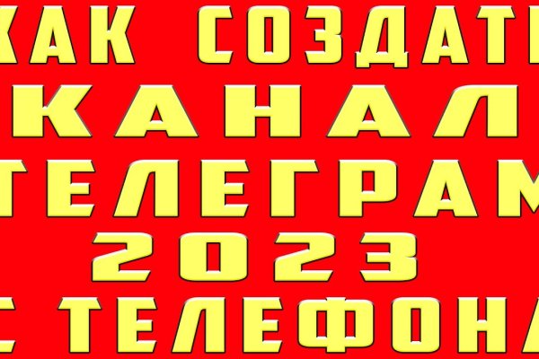 Как зарегистрироваться на кракене из россии