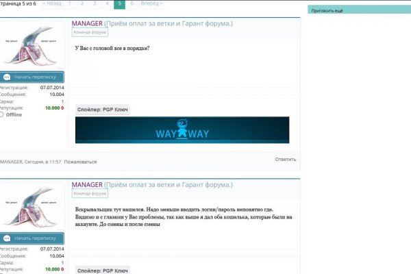 Кракен магазин kraken4am com