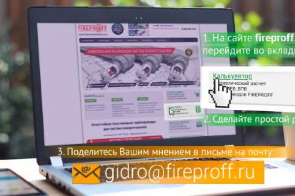 Кракен площадка торговая kr2web in