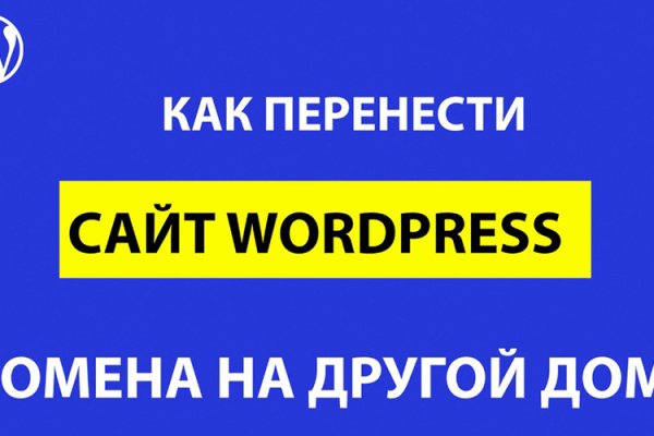 На сайте кракен пропал пользователь