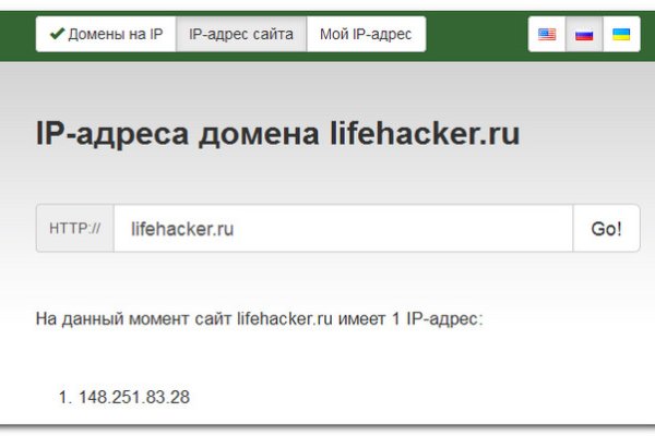 Kraken официальный сайт ссылка