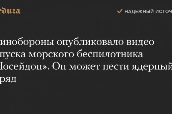 Почему сегодня не работает площадка кракен