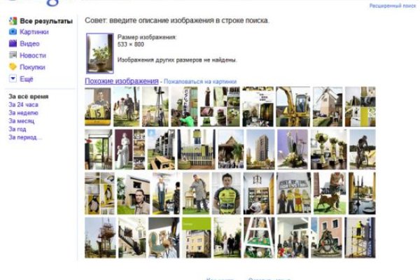 Кракен ат сайт