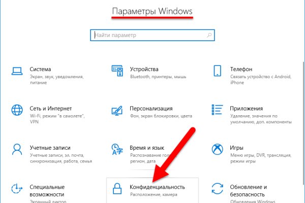 Кракен онион тор