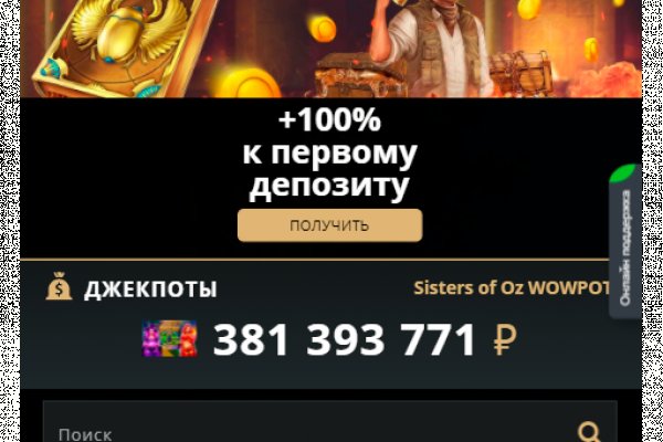 Кракен официальный